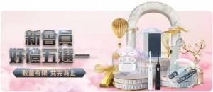 瑞士羽毛球,公开赛国羽,揽获,世界杯预选赛,2026世界杯,赛程分析,参赛球队,最新动态