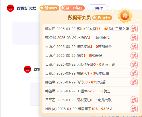 斯诺克大师,奥沙利文定,居香港,世界杯预选赛,2026世界杯,赛程分析,参赛球队,最新动态