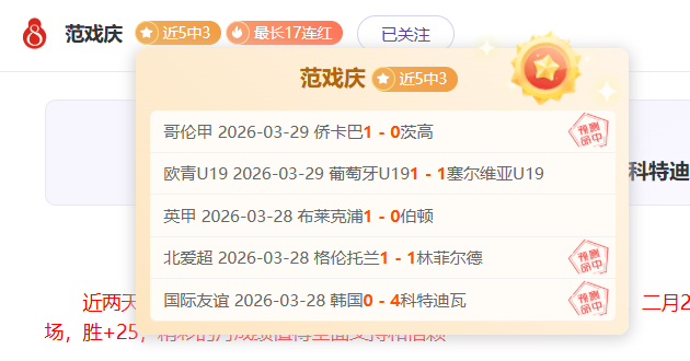 马里奥冬窗,或离尤文,开启新篇章,世界杯预选赛,2026世界杯,赛程分析,参赛球队,最新动态