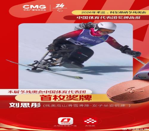 瑞士赛场风,云再起,伊韦尔东客,世界杯预选赛,2026世界杯,赛程分析,参赛球队,最新动态