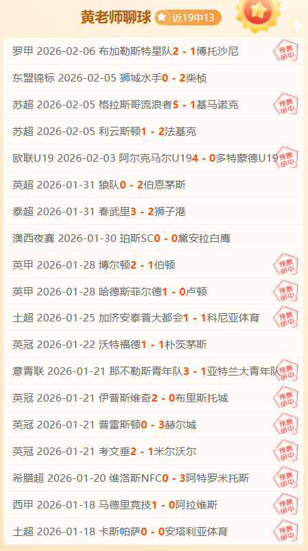 马赛状态低,士气低落,巴列尔迪缺,世界杯预选赛,2026世界杯,赛程分析,参赛球队,最新动态