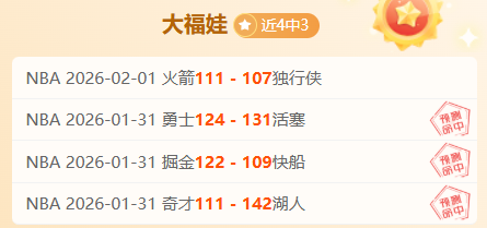 太阳队布克,髋伤进展喜,复出在望,世界杯预选赛,2026世界杯,赛程分析,参赛球队,最新动态