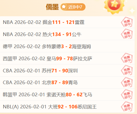 激情夜场大,放送,德乙普鲁士,世界杯预选赛,2026世界杯,赛程分析,参赛球队,最新动态