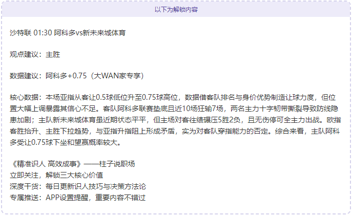 大乐透期号,专家推荐,英乙,世界杯预选赛,2026世界杯,赛程分析,参赛球队,最新动态