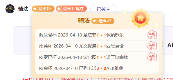 篮球分析,篮网对阵国,深度解读,世界杯预选赛,2026世界杯,赛程分析,参赛球队,最新动态