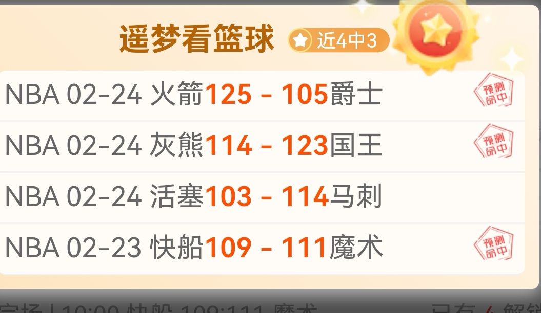 贝林厄姆无,缘目标,科克透露,世界杯预选赛,2026世界杯,赛程分析,参赛球队,最新动态