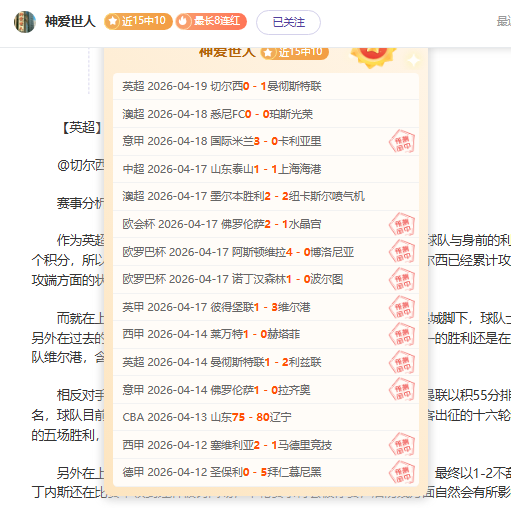 大乐透期号,专家推荐质,合分析,世界杯预选赛,2026世界杯,赛程分析,参赛球队,最新动态