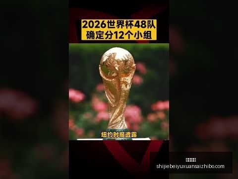 拜仁客场以,逆转战胜矿,首度赢得欧,博鱼电竞,博鱼电竞平台,博鱼电竞App,博鱼电竞下载