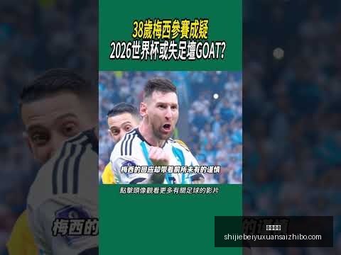 队内蒙古农,五国将助阵,争冠呼声高,博鱼电竞,博鱼电竞平台,博鱼电竞App,博鱼电竞下载