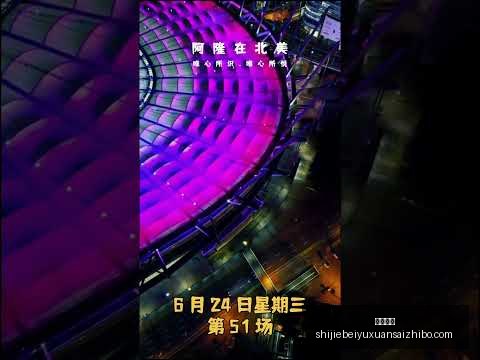 麥湯領先歐,預賽射擊榜,力壓罗與凱,博鱼电竞,博鱼电竞平台,博鱼电竞App,博鱼电竞下载