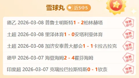 大乐透期号专家预测：墨西哥主场得分展望