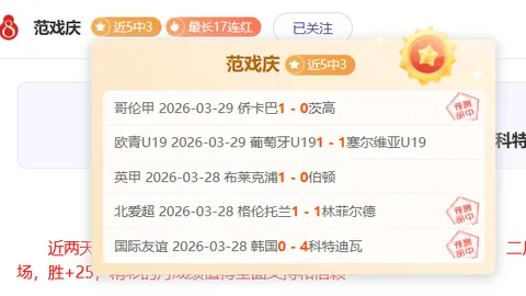 马里奥冬窗或离尤文，开启新篇章，追求更宽广舞台展翅飞翔