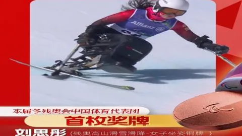 瑞士赛场风云再起！伊韦尔东客场豪取双冠，强势之旅能否再创辉煌？