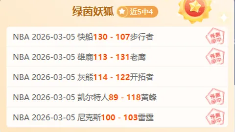 大乐透期号专家推荐：质合分析前区十码，能否逆转劣势