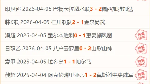 大乐透期号专家质合分析推荐前区十码：老鹰主场挑战奇才力争扭转