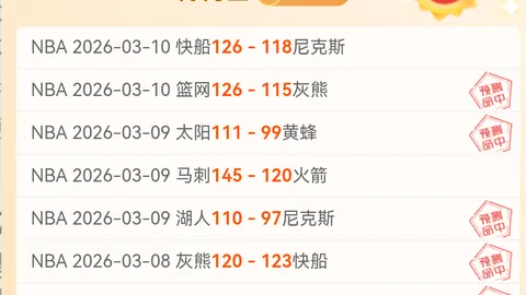 大乐透期号专家推荐：安道尔多利德质合分析火荐6胜5