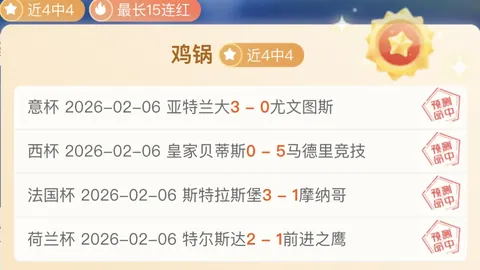 詹姆斯41岁大乐透期号专家质合推荐分析，东契奇言论引关注