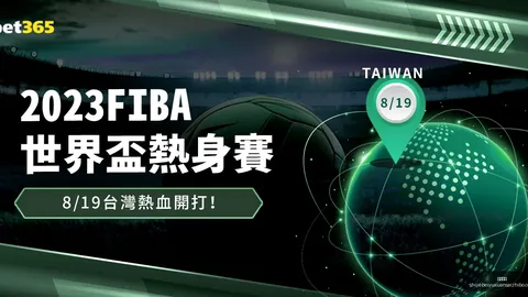 梅西將與巴薩續約至2025年